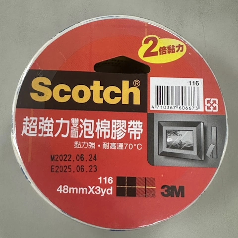 3M Scotch 116超強力泡棉膠48mm*3Y